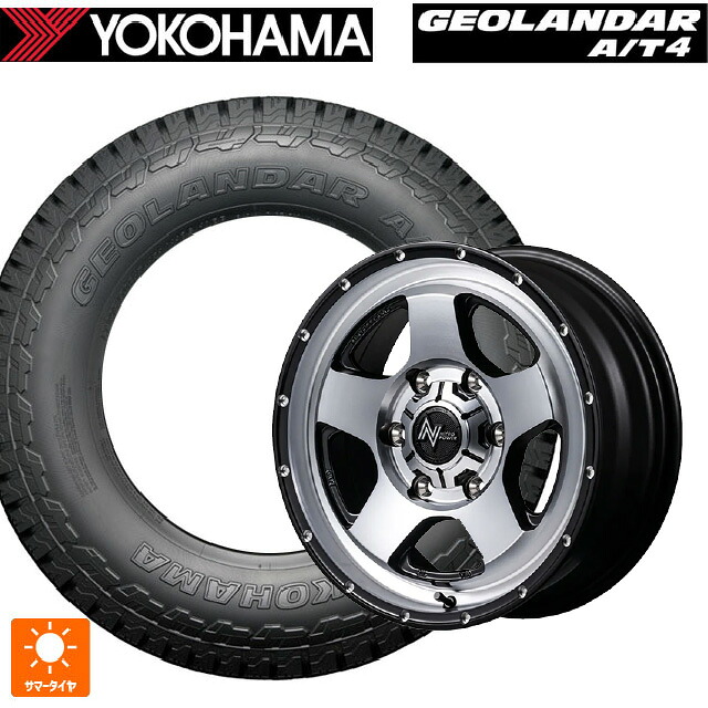 165/65R15 81S ヨコハマ ジオランダー AT4 G018 ブラックレター 正規品 エムアイディー ナイトロパワー S5 ベクター SSM 15-4.5J 国産車用 サマータイヤホイール4本セット