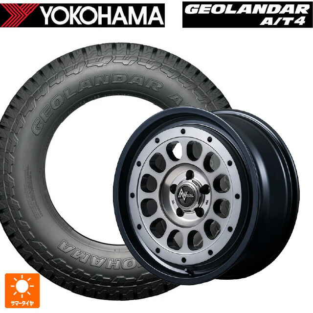 225/60R18 104H XL ヨコハマ ジオランダー AT4 G018 ブラックレター 正規品 エムアイディー ナイトロパワー R12 ハウザー SSM 18-7.5J 国産車用 サマータイヤホイール4本セット
