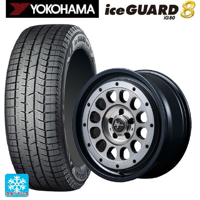 2025年製 215/65R16 98Q ヨコハマ アイスガード8(IG80) エムアイディー ナイトロパワー R12 ハウザー SSM 16-6J 国産車用 スタッドレスタイヤホイール4本セット