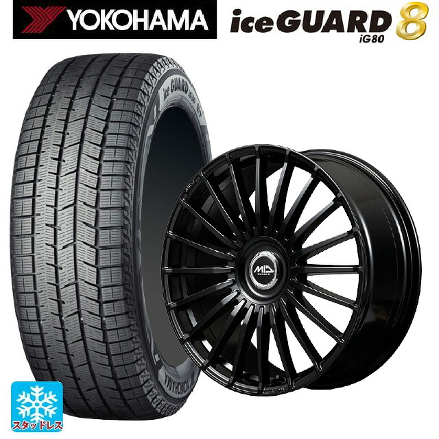 225/45R18 95Q XL ヨコハマ アイスガード8(IG80) エムアイディー MID エクスクルーシブ 020F SBK 18-8J 国産車用 スタッドレスタイヤホイール4本セット|タイヤホイール専門店コニシタイヤ