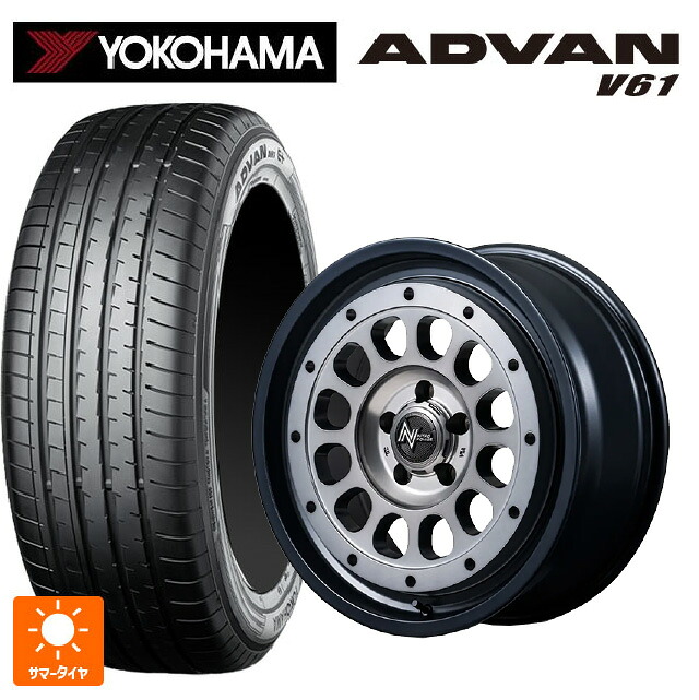 235/60R18 103H ヨコハマ アドバン V61 正規品 エムアイディー ナイトロパワー R12 ハウザー SSM 18-7.5J 国産車用 サマータイヤホイール4本セット|タイヤホイール専門店コニシタイヤ