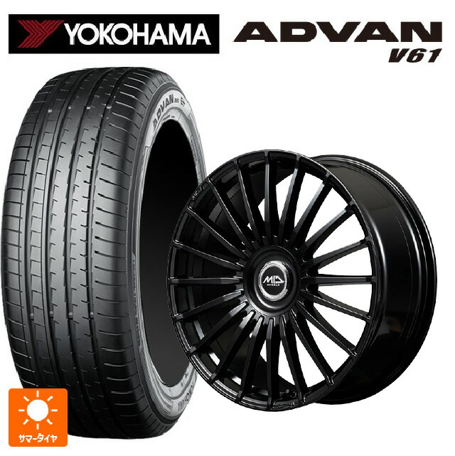 225/65R17 102V ヨコハマ アドバン V61 正規品 エムアイディー MID エクスクルーシブ 020F SBK 17-7J 国産車用 サマータイヤホイール4本セット|タイヤホイール専門店コニシタイヤ