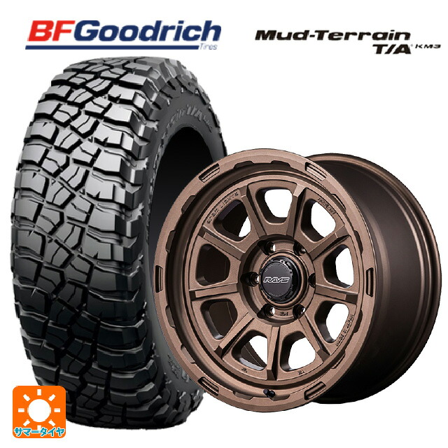 265/65R17 120/117Q BFグッドリッチ マッドテレーン TA KM3 ブラックレター 正規品 レイズ グラムライツ 57GRX HD Z2 17-8.5J 国産車用 サマータイヤホイール4本セット