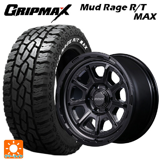 275/70R17 121/118Q グリップマックス マッドレイジ RTマックス ホワイトレター レイズ グラムライツ 57GRX HD SB 17-8.5J 国産車用 サマータイヤホイール4本セット