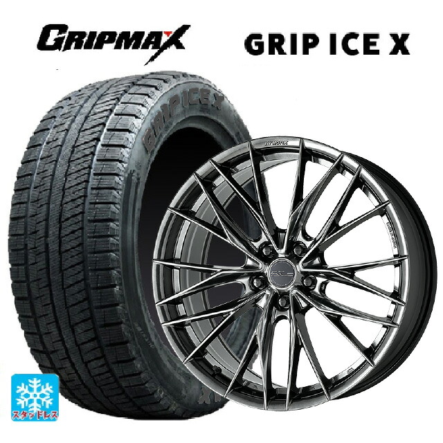 225/45R18 95H XL グリップマックス グリップアイスX ブラックレター # ワーク シュヴァート ブルネン LX GTK 18-7.5J 国産車用 スタッドレスタイヤホイール4本セット｜タイヤホイール専門店コニシタイヤ