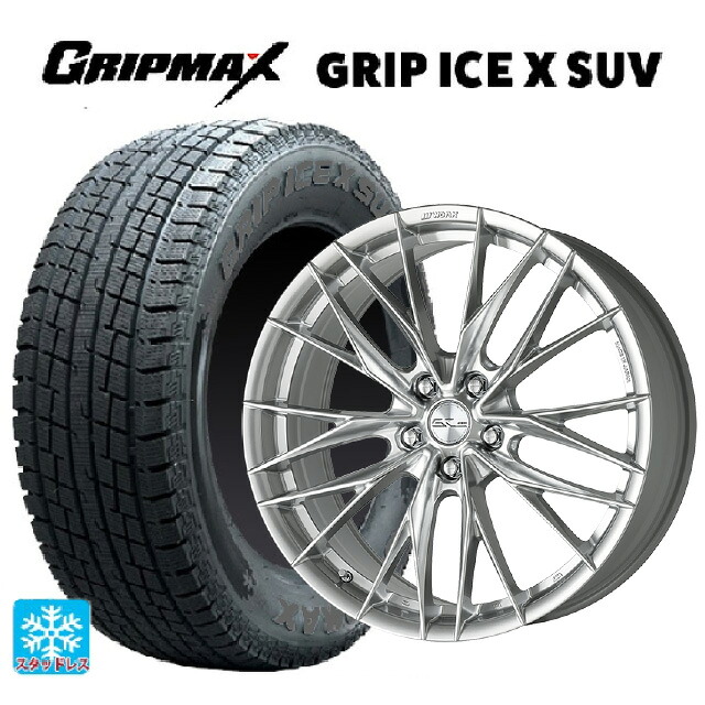 235/55R18 104H XL グリップマックス グリップアイスX SUV ブラックレター # ワーク シュヴァート ブルネン LX GBS 18-7.5J 国産車用 スタッドレスタイヤホイール4本セット|タイヤホイール専門店コニシタイヤ