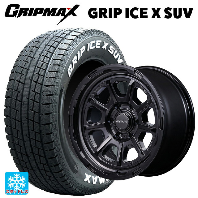 2022年製 265/70R17 115T グリップマックス グリップアイスX SUV ホワイトレター # レイズ グラムライツ 57GRX HD SB 17-8.5J 国産車用 スタッドレスタイヤホイール4本セット