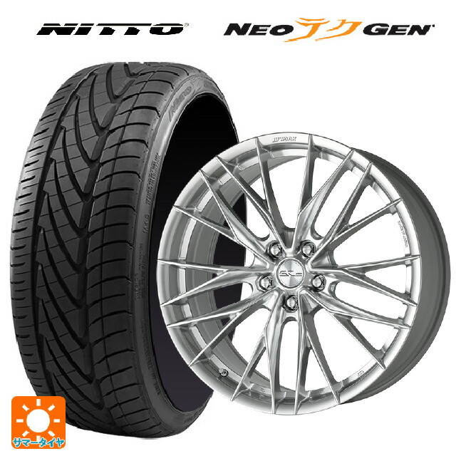 245/30R20 90W XL ニットー NEOテクGEN # ワーク シュヴァート ブルネン LX GBS 20-8.5J 国産車用 サマータイヤホイール4本セット