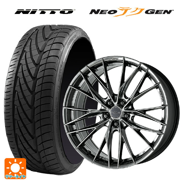 245/30R20 90W XL ニットー NEOテクGEN # ワーク シュヴァート ブルネン LX GTK 20-8.5J 国産車用 サマータイヤホイール4本セット