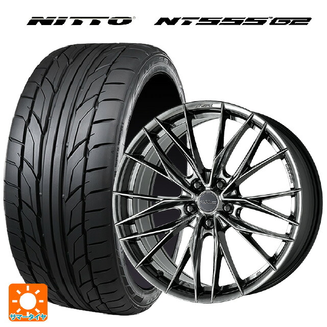 225/35R19 88Y XL ニットー NT555 G2 ワーク シュヴァート ブルネン LX GTK 19-8J 国産車用 サマータイヤホイール4本セット｜タイヤホイール専門店コニシタイヤ