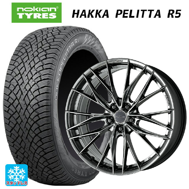 245/50R18 104R XL ノキアン ハッカペリッタR5 ワーク シュヴァート ブルネン LX GTK 18-7.5J 国産車用 スタッドレスタイヤホイール4本セット|タイヤホイール専門店コニシタイヤ