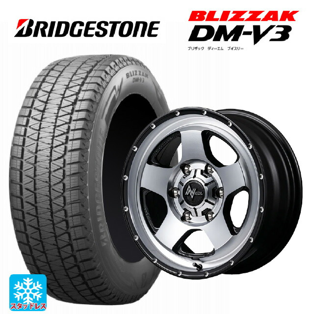 215/70R16 100Q ブリヂストン ブリザック DMV3 正規品 # エムアイディー ナイトロパワー S5 ベクター SSM 16-7J 国産車用 スタッドレスタイヤホイール4本セット|タイヤホイール専門店コニシタイヤ