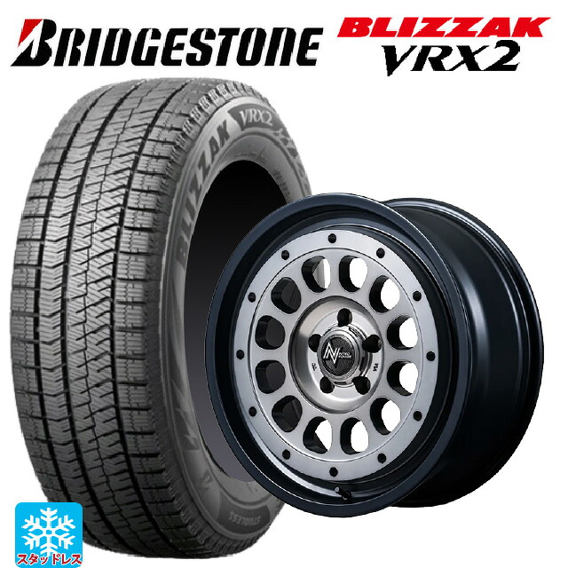 2023年製 165/55R14 72Q ブリヂストン ブリザック VRX2 正規品 エムアイディー ナイトロパワー R12 ハウザー SSM 14-4.5J 国産車用 スタッドレスタイヤホイール4本セット|タイヤホイール専門店コニシタイヤ