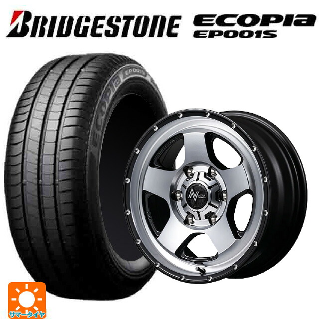 205/55R16 91V ブリヂストン エコピア EP001S 正規品 エムアイディー ナイトロパワー S5 ベクター SSM 16-7J 国産車用 サマータイヤホイール4本セット｜タイヤホイール専門店コニシタイヤ