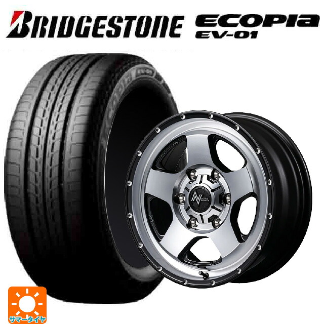 205/55R16 91V ブリヂストン エコピア EV-01 正規品 # エムアイディー ナイトロパワー S5 ベクター SSM 16-7J 国産車用 サマータイヤホイール4本セット