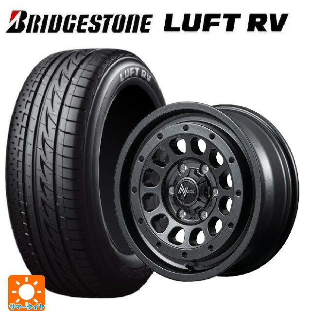 2026年製 225/50R18 95V ブリヂストン ルフトRV(日本製） 正規品 # エムアイディー ナイトロパワー R12 ハウザー BBK 18-7.5J 国産車用 サマータイヤホイール4本セット｜タイヤホイール専門店コニシタイヤ