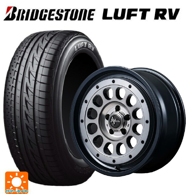 225/45R18 95W XL ブリヂストン ルフトRV(日本製) 正規品 エムアイディー ナイトロパワー R12 ハウザー SSM 18-7.5J 国産車用 サマータイヤホイール4本セット