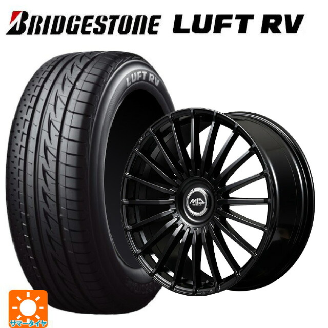 215/50R17 95V XL ブリヂストン ルフトRV(日本製) 正規品 # エムアイディー MID エクスクルーシブ 020F SBK 17-7J 国産車用 サマータイヤホイール4本セット