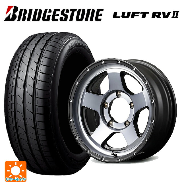 215/65R16 98H ブリヂストン ルフトRV2(日本製) 正規品 # エムアイディー ナイトロパワー S5 ベクター SSM 16-6J 国産車用 サマータイヤホイール4本セット
