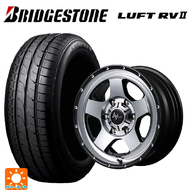 205/60R16 92H ブリヂストン ルフトRV2(日本製) 正規品 # エムアイディー ナイトロパワー S5 ベクター SSM 16-7J 国産車用 サマータイヤホイール4本セット