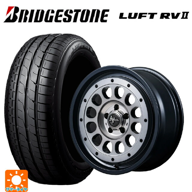 235/55R18 100V ブリヂストン ルフトRV2(日本製) 正規品 # エムアイディー ナイトロパワー R12 ハウザー SSM 18-7.5J 国産車用 サマータイヤホイール4本セット