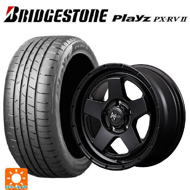 215/65R16 98H ブリヂストン プレイズ PX-RV2 正規品 エムアイディー ナイトロパワー S5 ベクター BBK 16-7J 国産車用 サマータイヤホイール4本セット