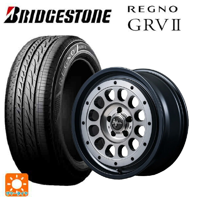 2024年製 245/45R18 100W XL ブリヂストン レグノ GRV2 正規品 エムアイディー ナイトロパワー R12 ハウザー SSM 18-7.5J 国産車用 サマータイヤホイール4本セット