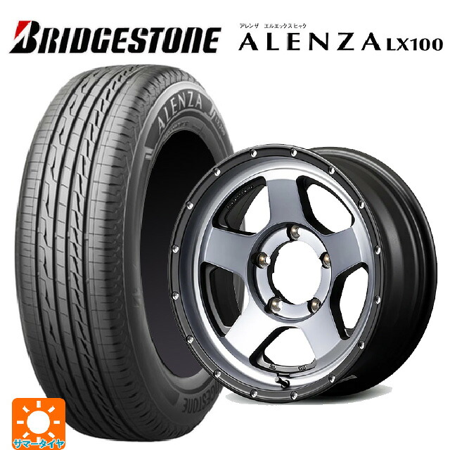 215/65R16 98H ブリヂストン アレンザLX100 正規品 # エムアイディー ナイトロパワー S5 ベクター SSM 16-5.5J 国産車用 サマータイヤホイール4本セット