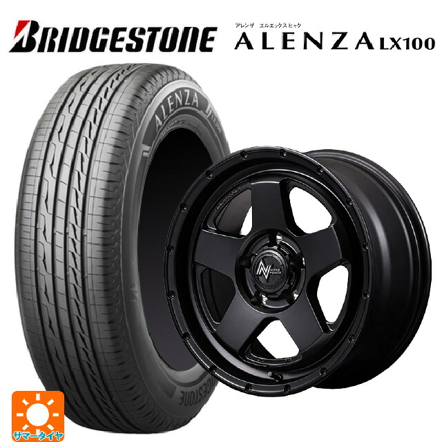 215/65R16 98H ブリヂストン アレンザLX100 正規品 # エムアイディー ナイトロパワー S5 ベクター BBK 16-7J 国産車用 サマータイヤホイール4本セット