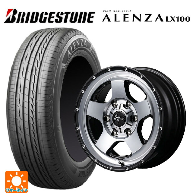 215/65R16 98H ブリヂストン アレンザLX100 正規品 # エムアイディー ナイトロパワー S5 ベクター SSM 16-7J 国産車用 サマータイヤホイール4本セット