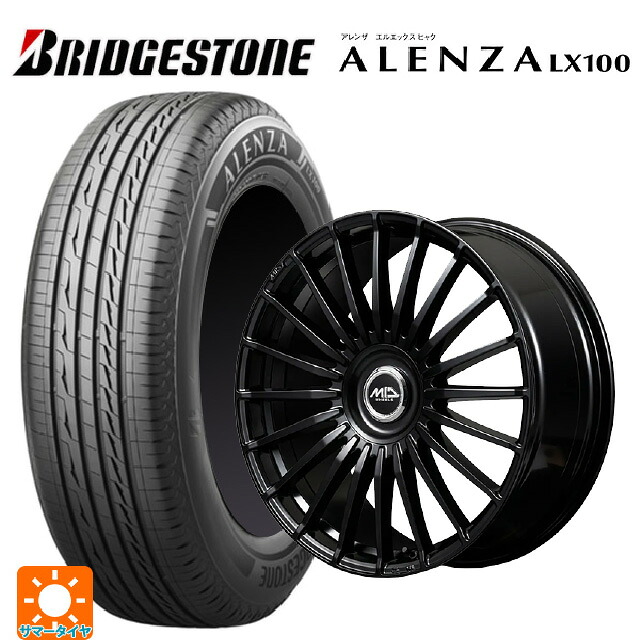 215/50R18 92V ブリヂストン アレンザLX100 正規品 エムアイディー MID エクスクルーシブ 020F SBK 18-8J 国産車用 サマータイヤホイール4本セット