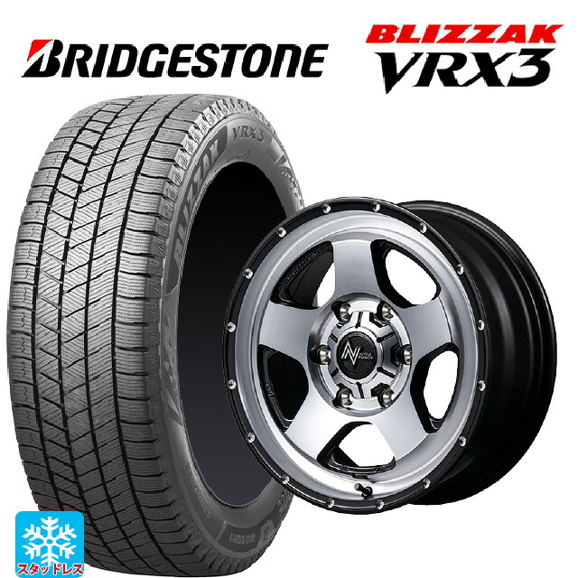 165/55R15 75Q ブリヂストン ブリザック VRX3 正規品 エムアイディー ナイトロパワー S5 ベクター SSM 15-4.5J 国産車用 スタッドレスタイヤホイール4本セット