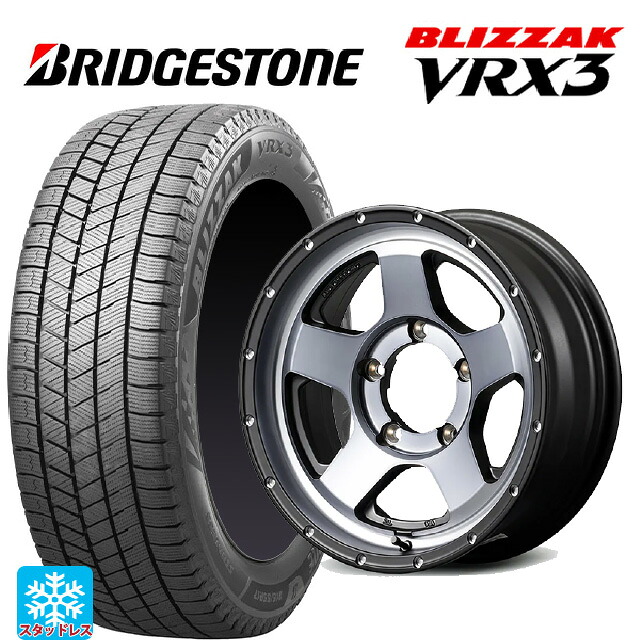 215/65R16 98Q ブリヂストン ブリザック VRX3 正規品 # エムアイディー ナイトロパワー S5 ベクター SSM 16-6J 国産車用 スタッドレスタイヤホイール4本セット|タイヤホイール専門店コニシタイヤ