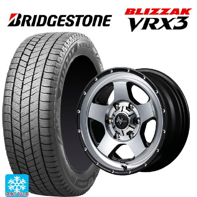 205/55R16 91Q ブリヂストン ブリザック VRX3 正規品 # エムアイディー ナイトロパワー S5 ベクター SSM 16-7J 国産車用 スタッドレスタイヤホイール4本セット