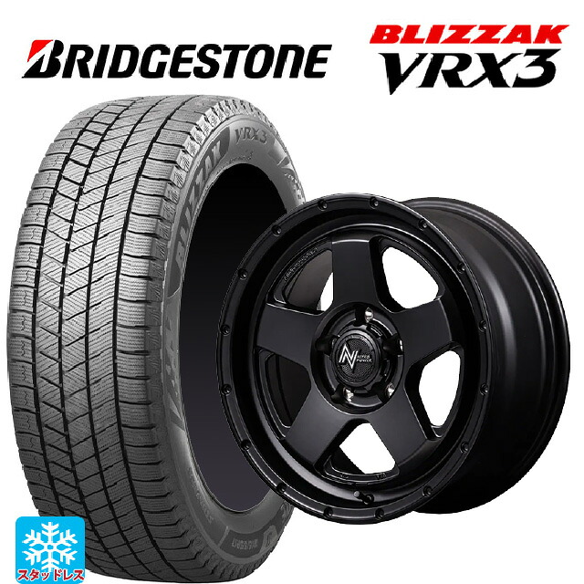 トヨタ ランドクルーザー250(250系)用 265/65R18 114Q ブリヂストン ブリザック VRX3 正規品 # エムアイディー ナイトロパワー S5 ベクター BBK 新品スタッドレスタイヤホイール 4本セット｜タイヤホイール専門店コニシタイヤ