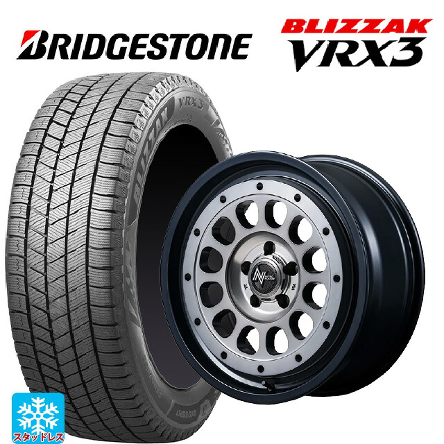スズキ ハスラー(MR52/92S)用 165/65R14 79Q ブリヂストン ブリザック VRX3 正規品 エムアイディー ナイトロパワー R12 ハウザー SSM 新品スタッドレスタイヤホイール 4本セット