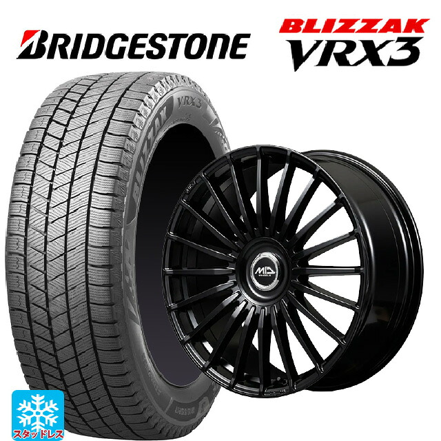 2025年製 215/45R18 89Q ブリヂストン ブリザック VRX3 正規品 # エムアイディー MID エクスクルーシブ 020F SBK 18-8J 国産車用 スタッドレスタイヤホイール4本セット