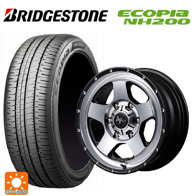 195/55R16 87V ブリヂストン エコピア NH200 正規品 エムアイディー ナイトロパワー S5 ベクター SSM 16-7J 国産車用 サマータイヤホイール4本セット