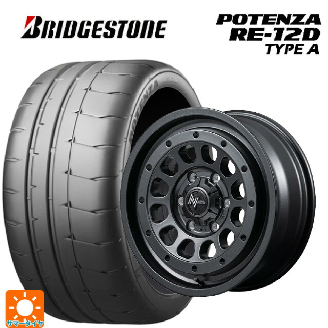 245/40R18 97W XL ブリヂストン ポテンザ RE12D タイプA 正規品 エムアイディー ナイトロパワー R12 ハウザー BBK 18-7.5J 国産車用 サマータイヤホイール4本セット