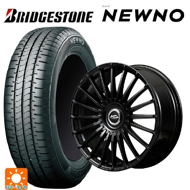 215/60R17 96H ブリヂストン ニューノ 正規品 # エムアイディー MID エクスクルーシブ 020F SBK 17-7J 国産車用 サマータイヤホイール4本セット|タイヤホイール専門店コニシタイヤ