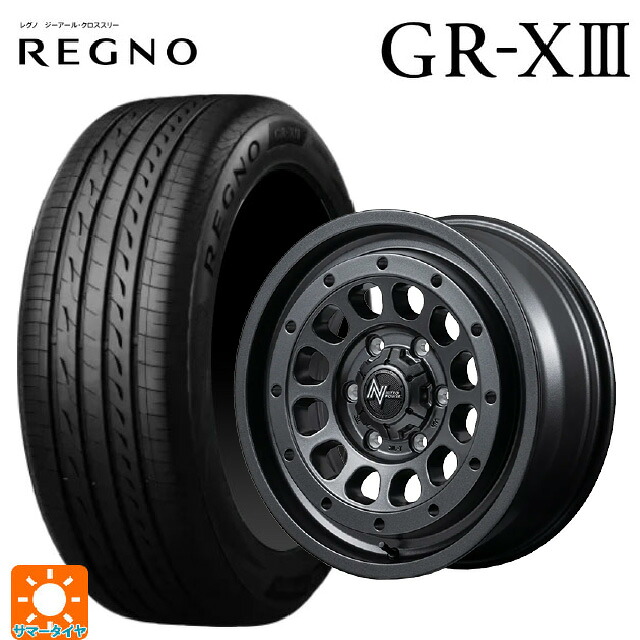225/55R18 102V XL ブリヂストン レグノ GR-X3 正規品 エムアイディー ナイトロパワー R12 ハウザー BBK 18-7.5J 国産車用 サマータイヤホイール4本セット