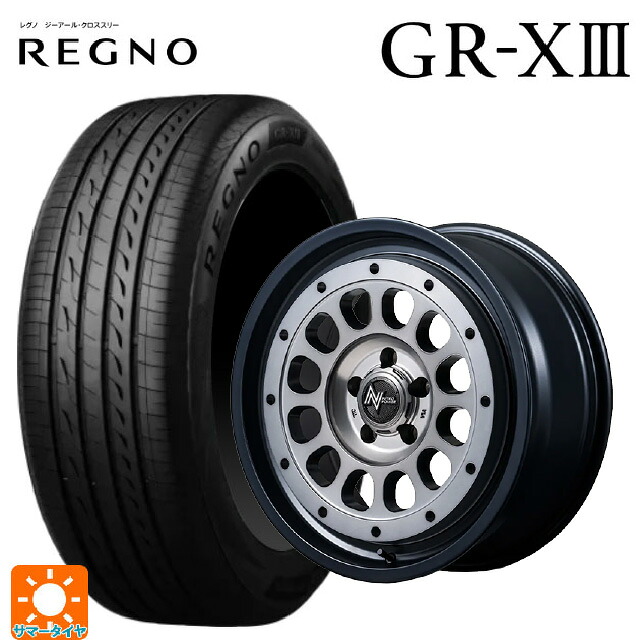 245/50R18 100W ブリヂストン レグノ GR-X3 正規品 エムアイディー ナイトロパワー R12 ハウザー SSM 18-7.5J 国産車用 サマータイヤホイール4本セット