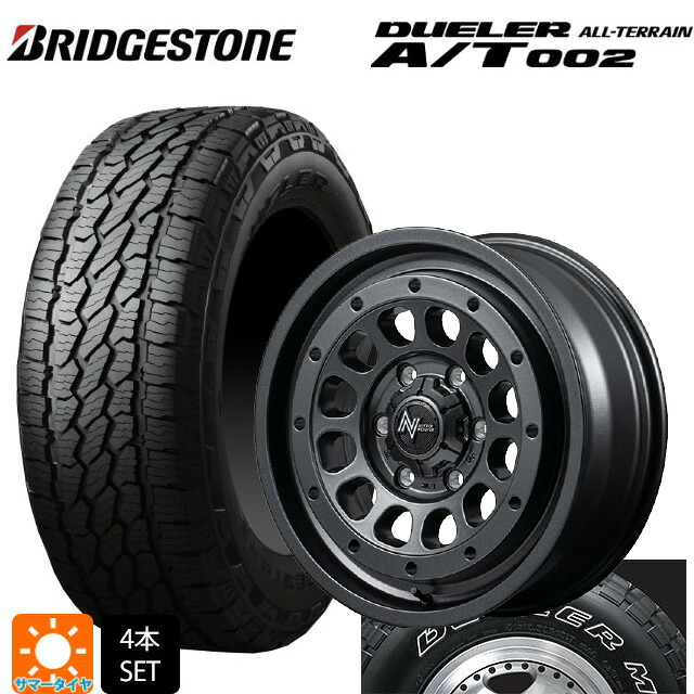 215/70R16 100S ブリヂストン デューラー AT002 ホワイトレター 正規品 エムアイディー ナイトロパワー R12 ハウザー BBK 16-6J 国産車用 サマータイヤホイール4本セット｜タイヤホイール専門店コニシタイヤ