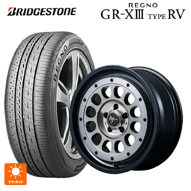 215/50R18 92V ブリヂストン レグノ GR-X3 タイプ RV 正規品 エムアイディー ナイトロパワー R12 ハウザー SSM 18-7.5J 国産車用 サマータイヤホイール4本セット|タイヤホイール専門店コニシタイヤ
