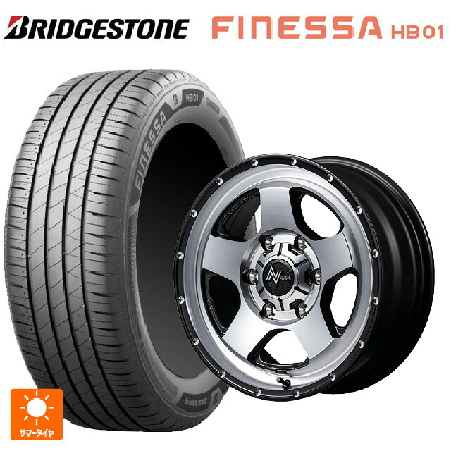 165/55R15 75V ブリヂストン フィネッサ HB01 正規品 # エムアイディー ナイトロパワー S5 ベクター SSM 15-4.5J 国産車用 サマータイヤホイール4本セット