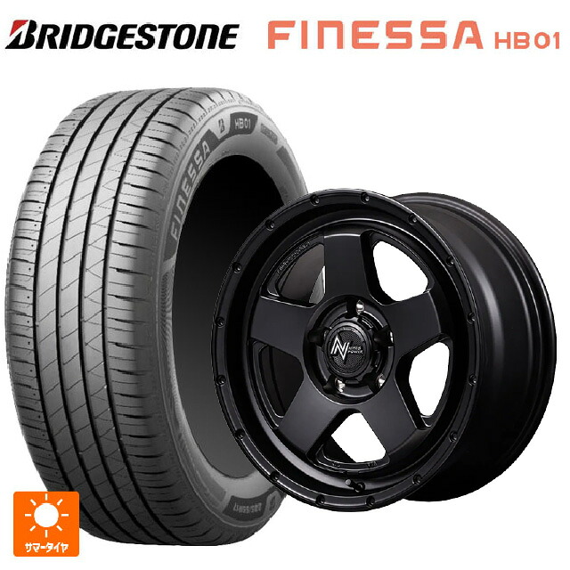 205/55R16 94V XL ブリヂストン フィネッサ HB01 正規品 エムアイディー ナイトロパワー S5 ベクター BBK 16-7J 国産車用 サマータイヤホイール4本セット|タイヤホイール専門店コニシタイヤ