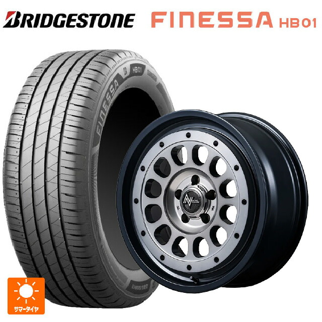 225/55R18 102V XL ブリヂストン フィネッサ HB01 正規品 # エムアイディー ナイトロパワー R12 ハウザー SSM 18-7.5J 国産車用 サマータイヤホイール4本セット