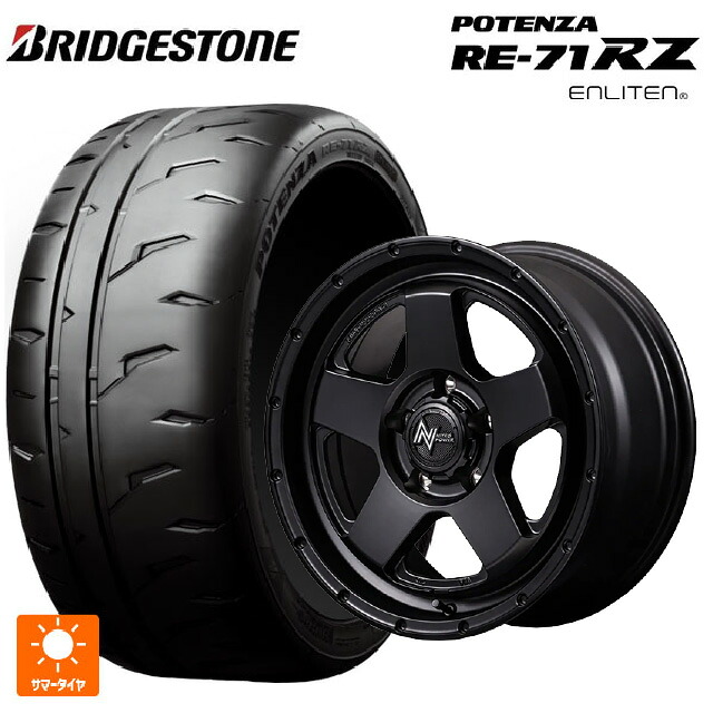 195/55R16 91V XL ブリヂストン ポテンザ RE-71RZ 正規品 エムアイディー ナイトロパワー S5 ベクター BBK 16-7J 国産車用 サマータイヤホイール4本セット