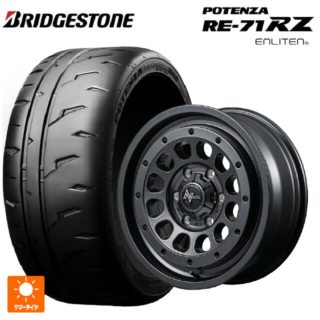 165/50R15 73V ブリヂストン ポテンザ RE-71RZ 正規品 エムアイディー ナイトロパワー R12 ハウザー BBK 15-4.5J 国産車用 サマータイヤホイール4本セット