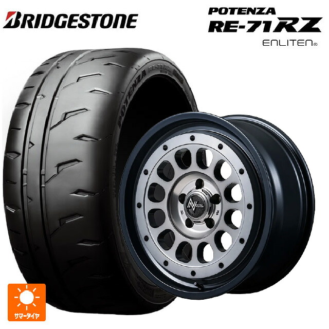 215/45R18 93W XL ブリヂストン ポテンザ RE-71RZ 正規品 エムアイディー ナイトロパワー R12 ハウザー SSM 18-7.5J 国産車用 サマータイヤホイール4本セット